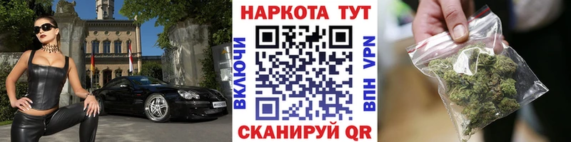 Наркошоп купить Альфа ПВП  Меф  Амфетамин  ГАШ  МАРИХУАНА  КОКАИН  Реж