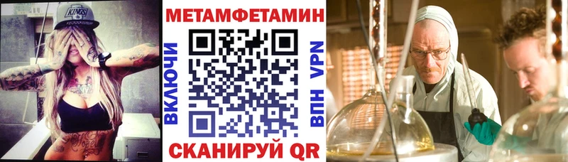 Амфетамин Premium  Купить  Реж 