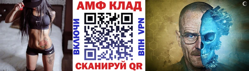 АМФЕТАМИН Premium Реж