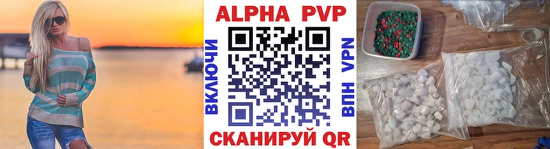 Купить где  Реж  APVP Соль 