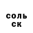 ГАШ убойный Robby H.