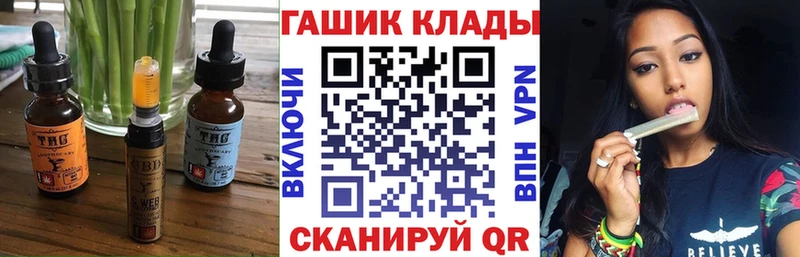 Cannafood конопля  Купить где  Реж 