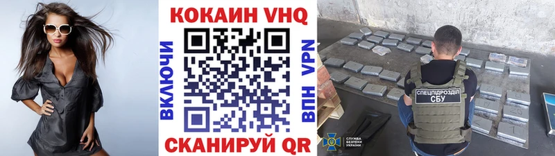 Купить  Реж  КОКАИН Перу 