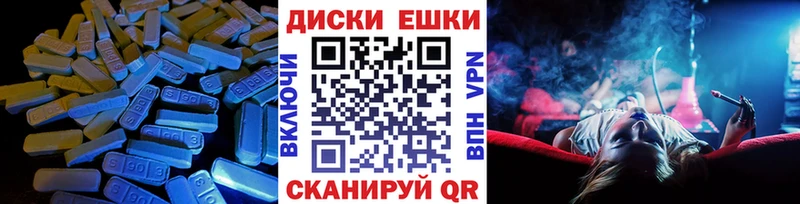Экстази MDMA Реж