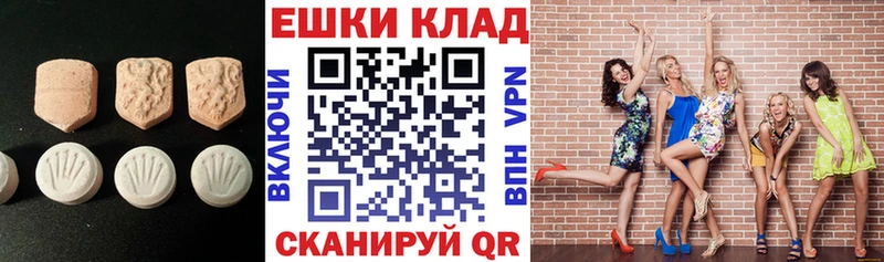 ЭКСТАЗИ 280мг  Купить где  Реж 