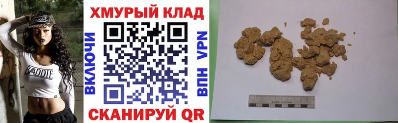 Героин афганец  Купить закладки  Реж 