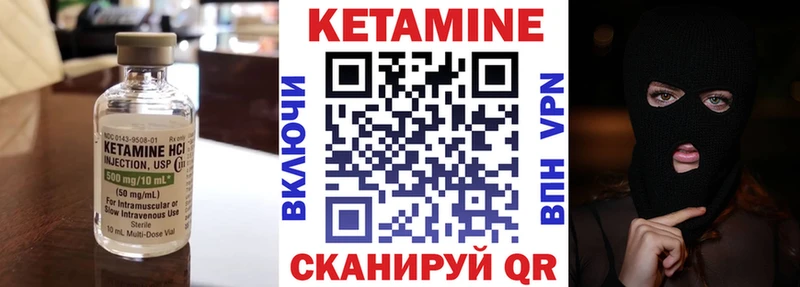 КЕТАМИН ketamine  Купить где  Реж 