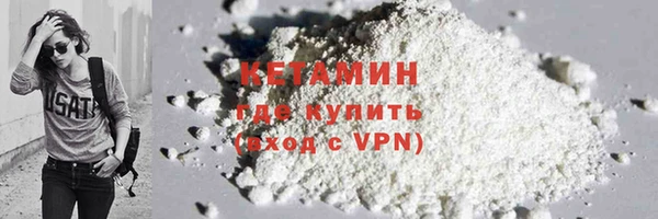 героин Лихославль