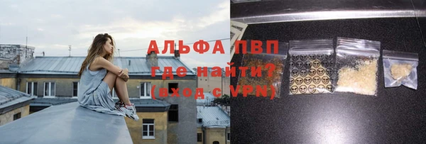 героин Лихославль