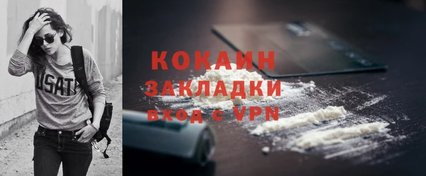 героин Лихославль