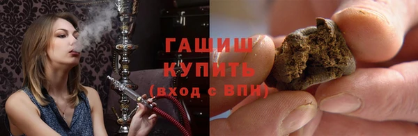 трава Магас