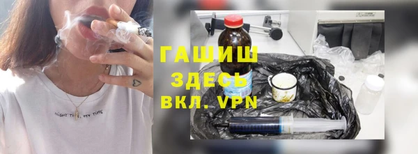 шишки Лиски