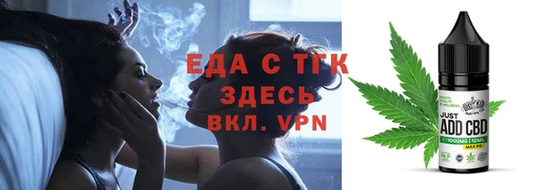 мескалин Магадан