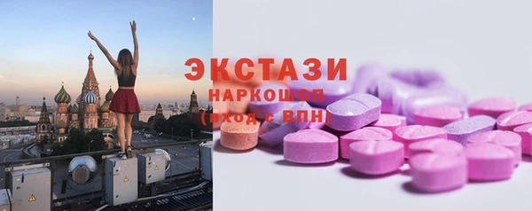 шишки Лиски