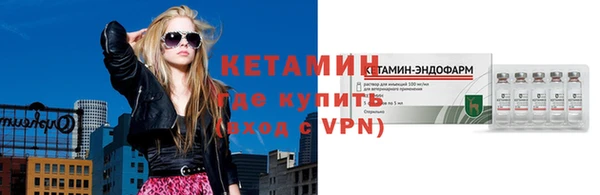 шишки Лиски