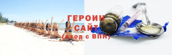 шишки Лиски