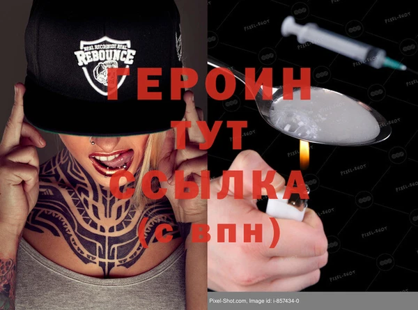 кокаин VHQ Липки