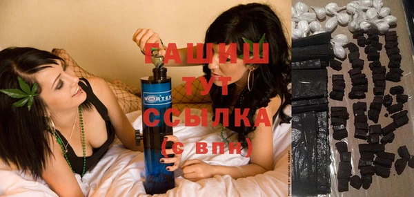 шишки Лиски