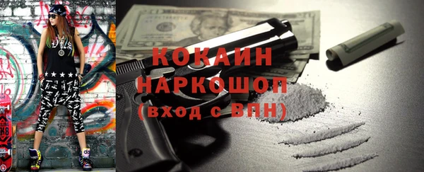 героин Лихославль