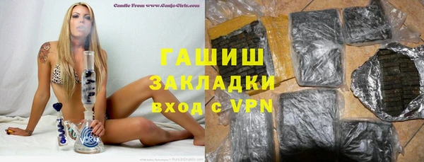 герыч Майский