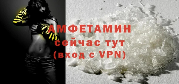 кокаин VHQ Липки