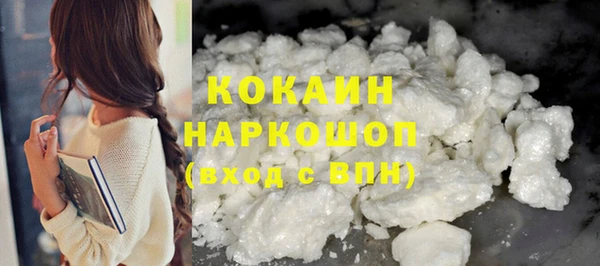 героин Лихославль