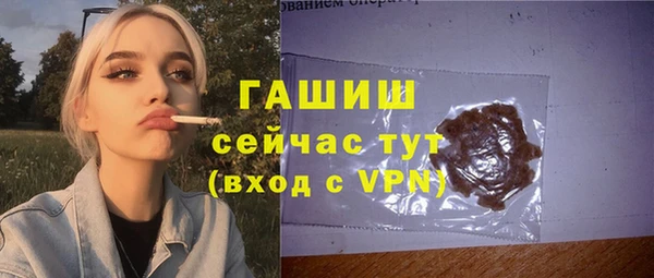 шишки Лиски