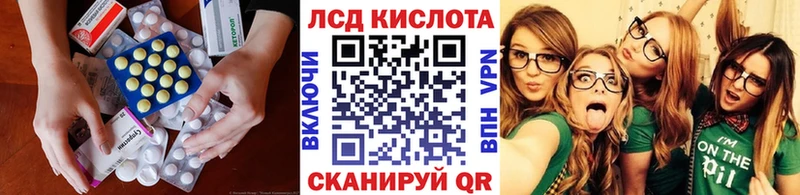 Лсд 25 экстази ecstasy  Купить где  Реж 