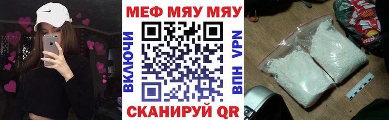 МЕФ  Реж