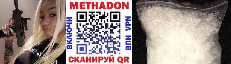 Купить закладки  Реж  Метадон мёд 