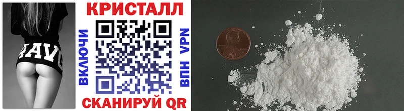 Купить  Реж  Метамфетамин мет 