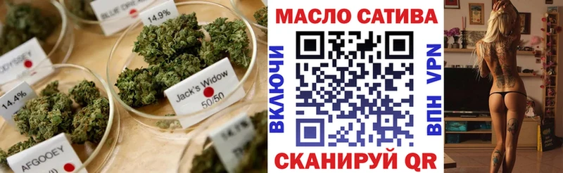 ТГК THC oil  Купить  Реж 